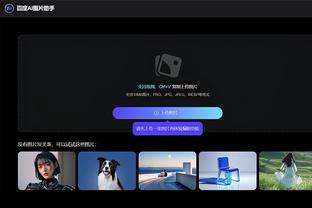 雷竞技这样的截图3