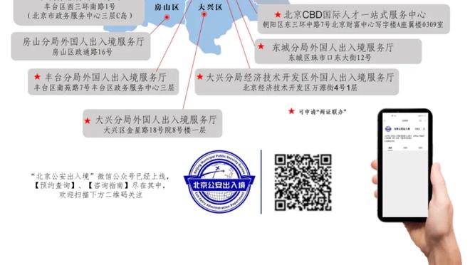 金博宝188怎么下载截图0